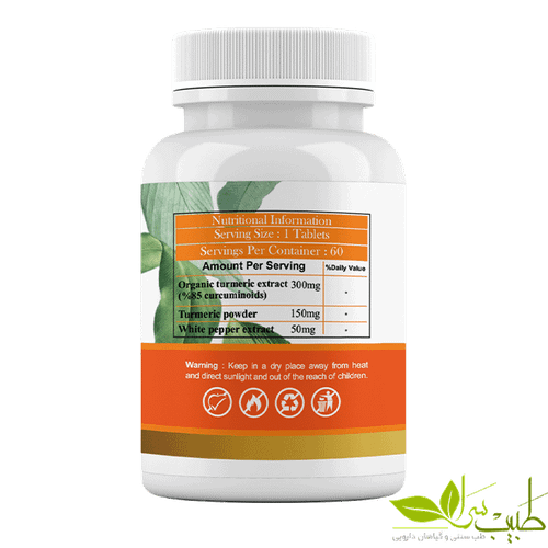 کپسول دانش بنیان مخصوص ترک اعتیاد