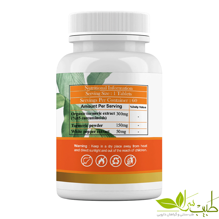 کپسول دانش بنیان مخصوص ترک اعتیاد