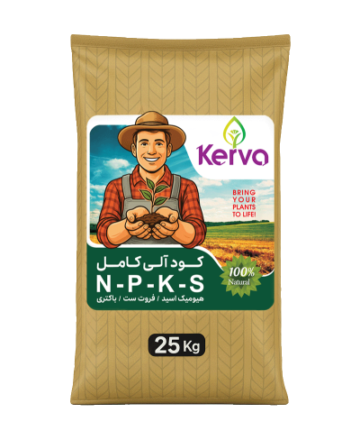 کودآلی کامل درخت NPKS کروا با کیفیت اصلی